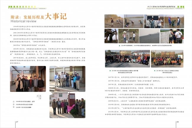 27-28_副本 27-28_副本