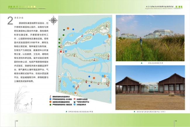 9-10_副本 9-10_副本